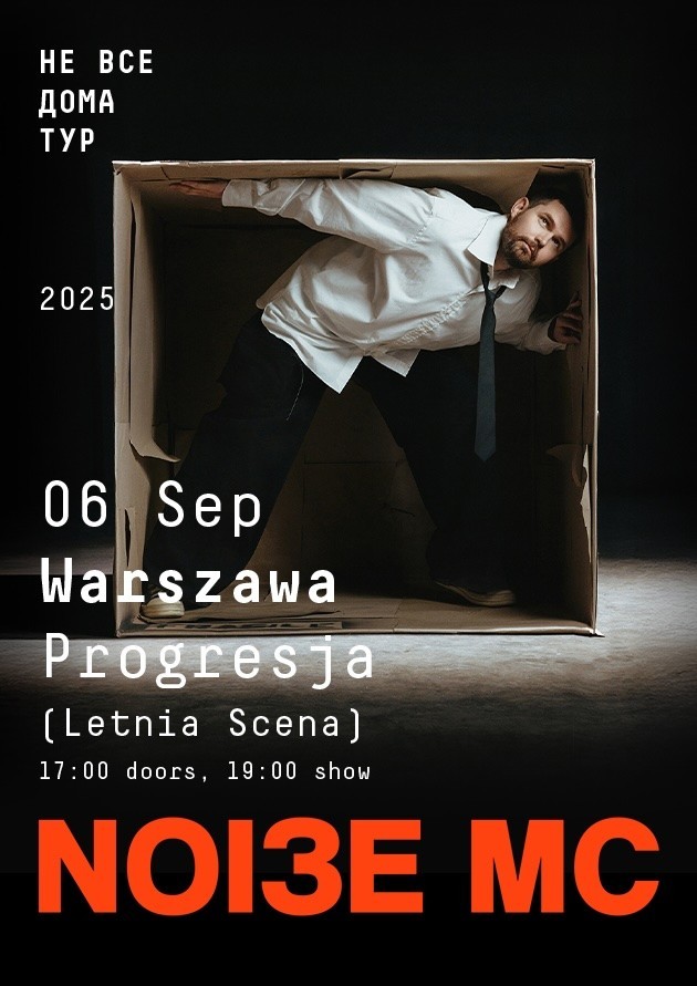 NOIZE MC NOIZE MC
