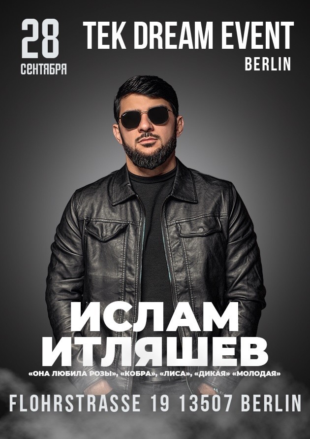 Ислам Итляшев