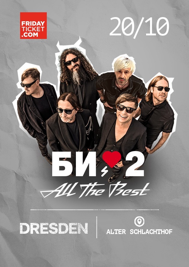 Bi-2 "All the Best"