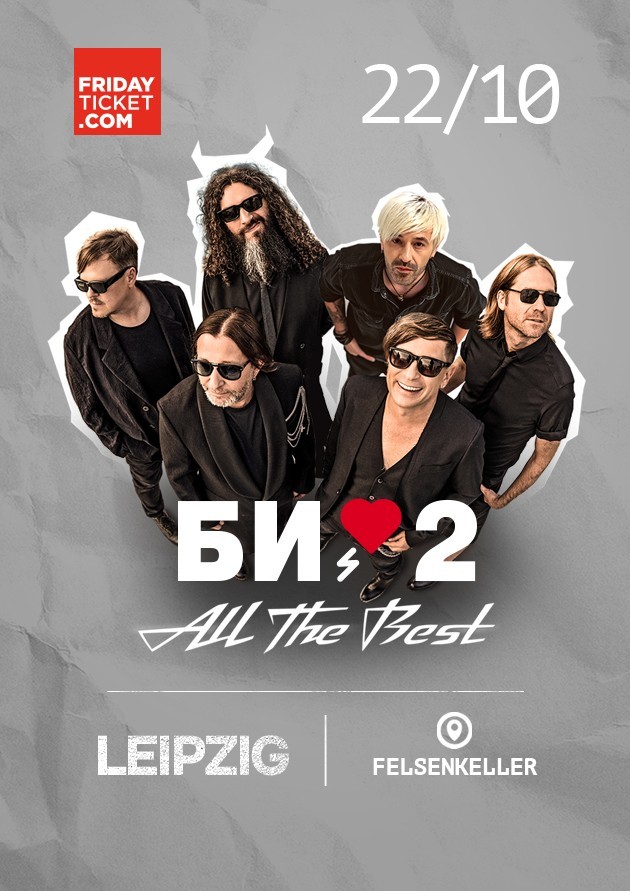 Bi-2 "All the Best"