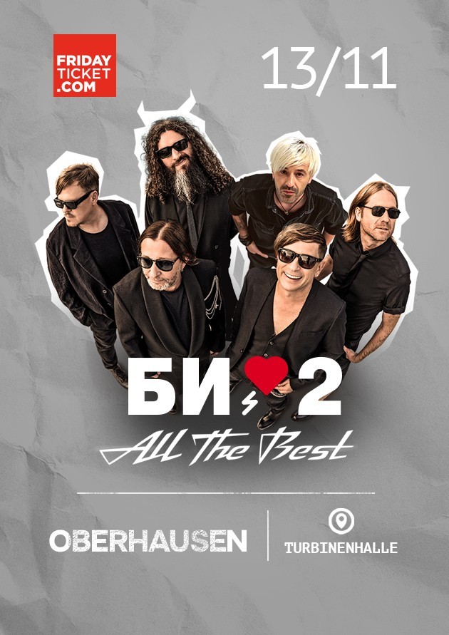 Bi-2 "All the Best"