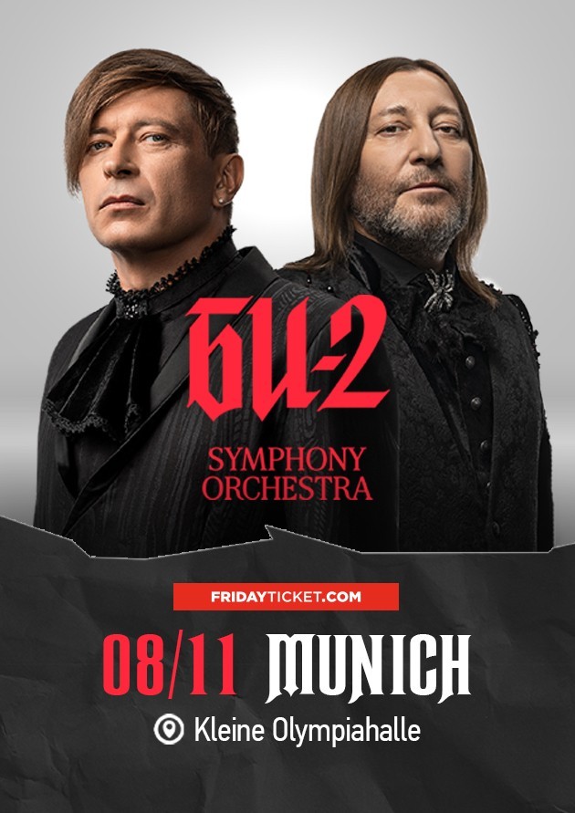 Bi-2 Orchestra