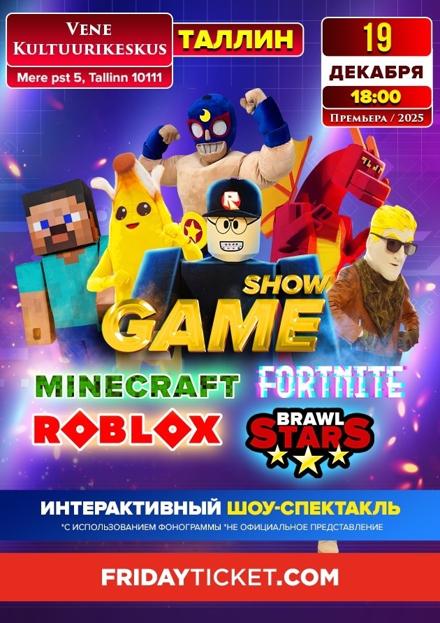 GAME SHOW