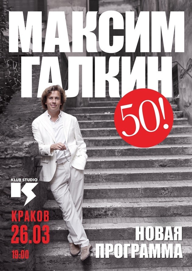Maksim Galkin