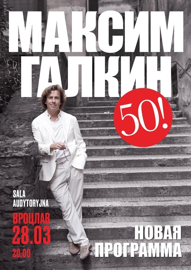Maksim Galkin