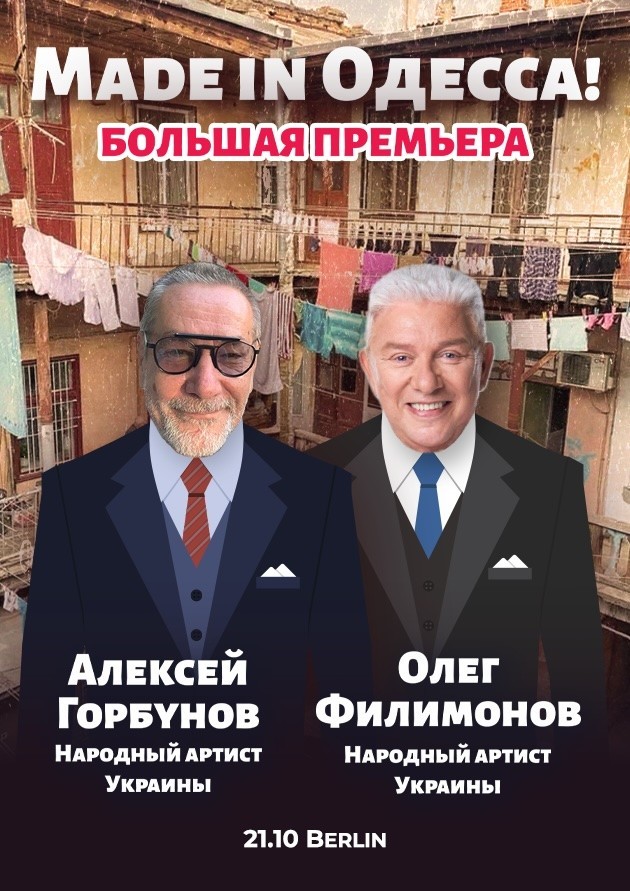 Stück „Made in Odessa“