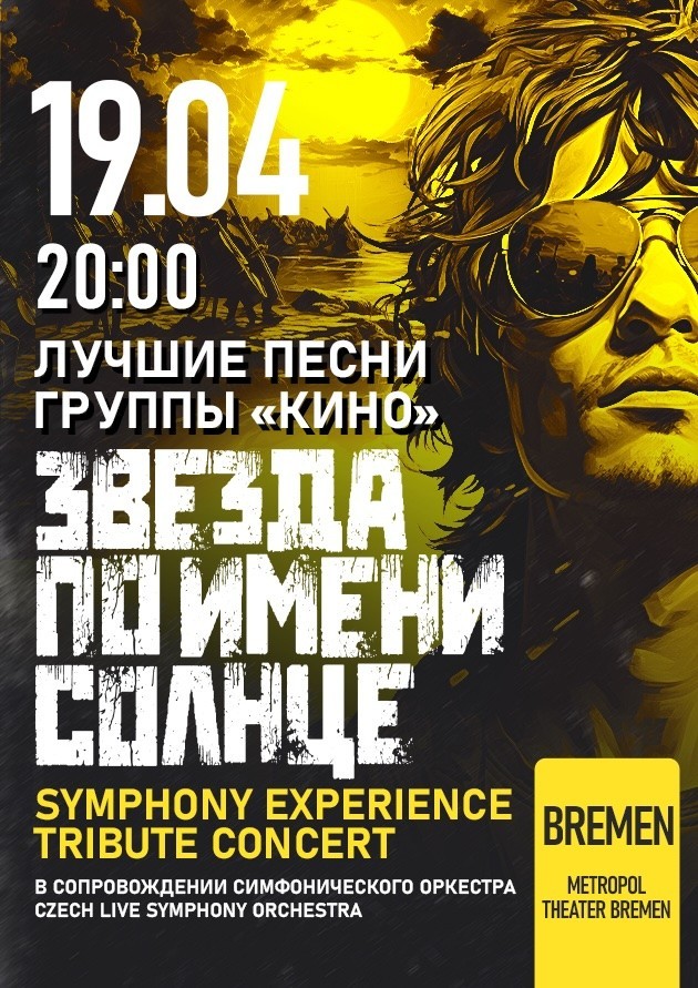 Die besten Lieder der Gruppe "Kino"