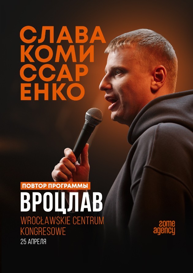 Slava Komissarenko (18+) Program repeat