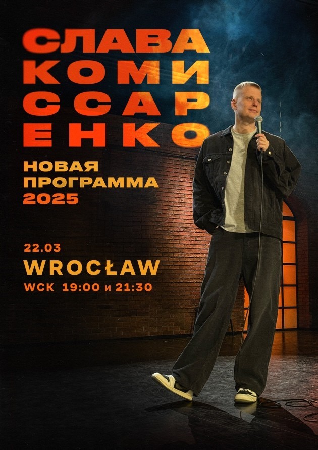 Slava Komissarenko