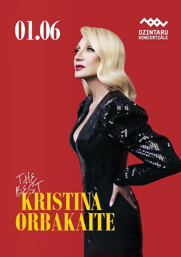 Кристина Орбакайте