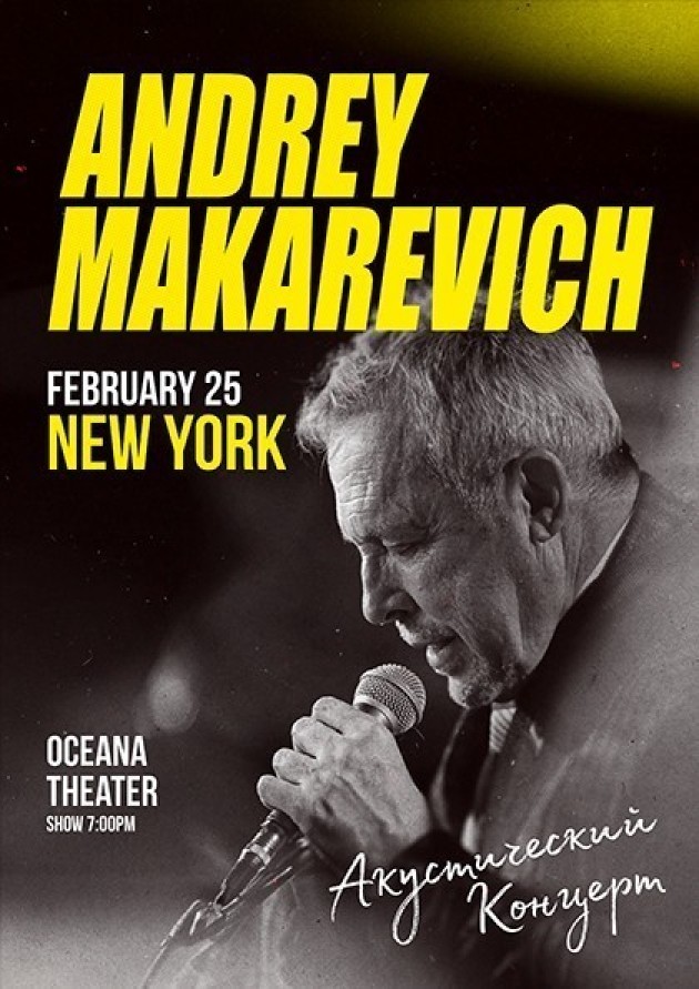 Andrey Makarevich (New York)