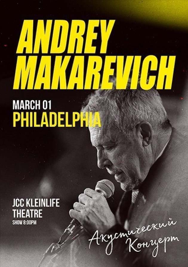 Andrey Makarevich (Philadelphia)