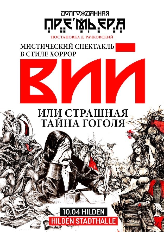 Das mystische Theaterstück "Wij"